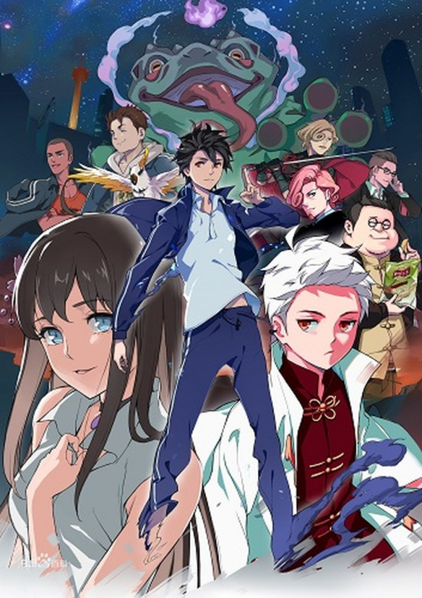 poster