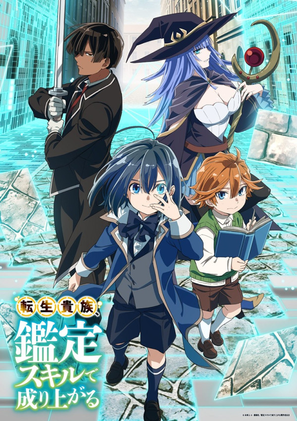 Anixart » Перерождение в аристократа со способностью анализа » Tensei ...