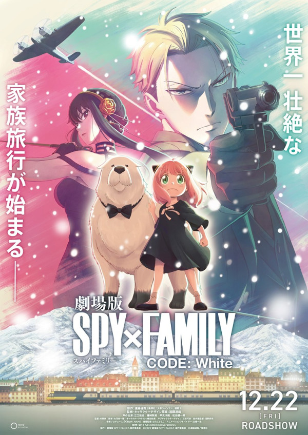 Anixart » Семья шпиона. Фильм » Spy x Family Movie: Code: White