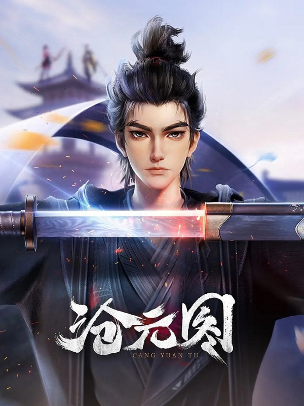 Anixart » Лазурное наследие » Cang Yuan Tu